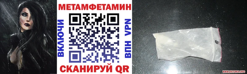Купить закладки  Семёнов  АМФ Розовый 