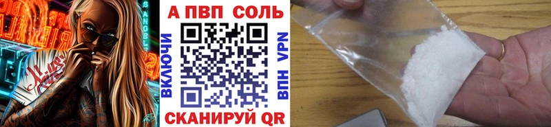 Alfa_PVP СК КРИС  Купить где  Семёнов 