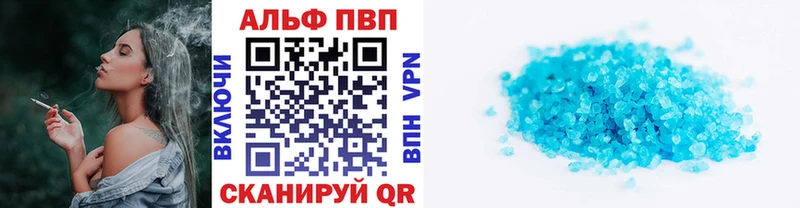 Альфа ПВП Соль Семёнов