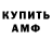 Кетамин ketamine Nastia Smile