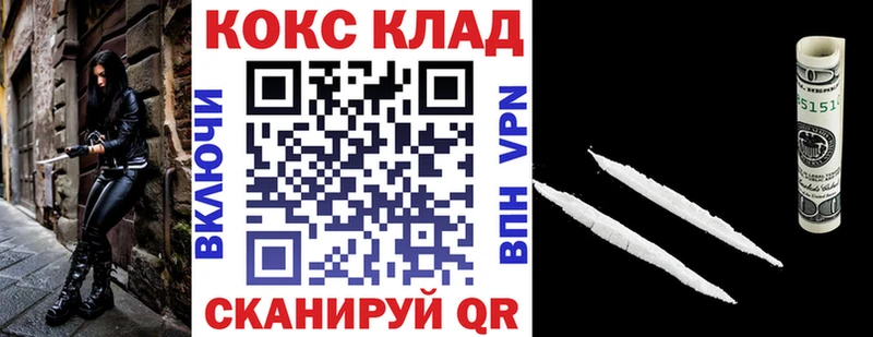 Купить где  Семёнов  Кокаин Боливия 