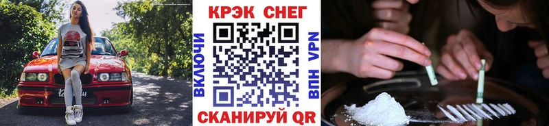КОКАИН Fish Scale Семёнов