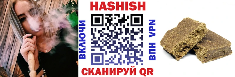 ГАШ VHQ  Купить где  Семёнов 