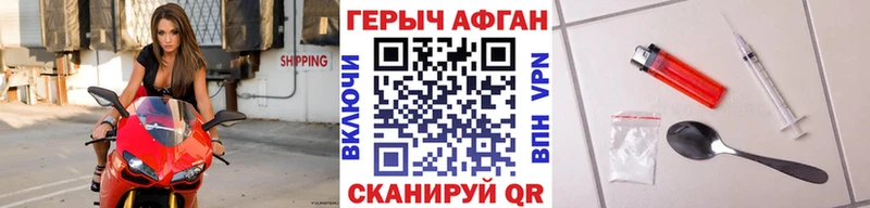 Купить  Семёнов  ГЕРОИН Heroin 