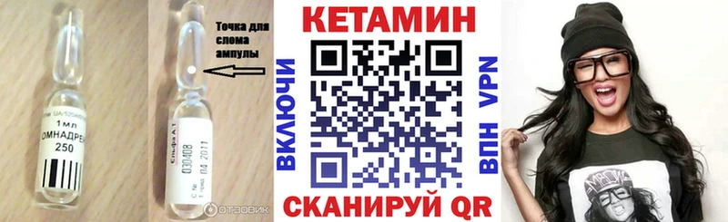 Купить  Семёнов  Кетамин VHQ 