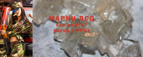 стафф Волоколамск