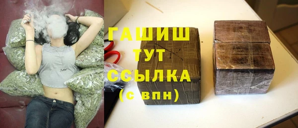 ALPHA-PVP Володарск