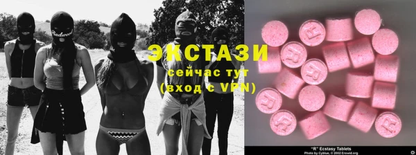 стафф Волоколамск