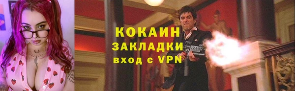 ALPHA-PVP Володарск