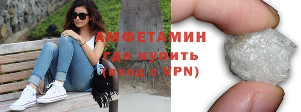 стафф Волоколамск
