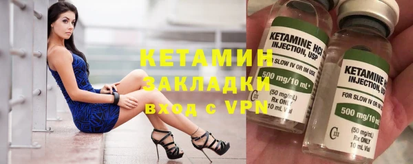 Альфа ПВП Волосово