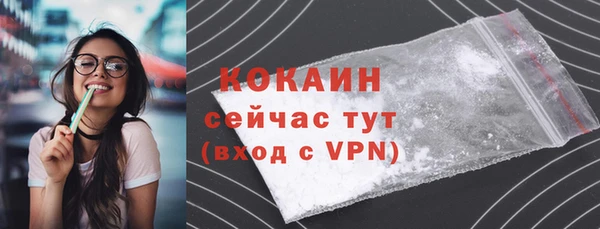 ALPHA-PVP Володарск
