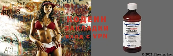 ALPHA-PVP Володарск