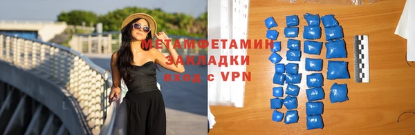 стафф Волоколамск