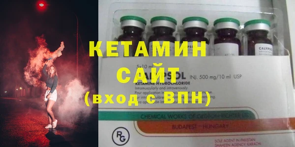 стафф Волоколамск