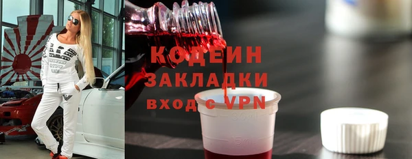 стафф Волоколамск