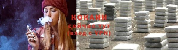 стафф Волоколамск