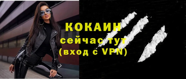 ALPHA-PVP Володарск