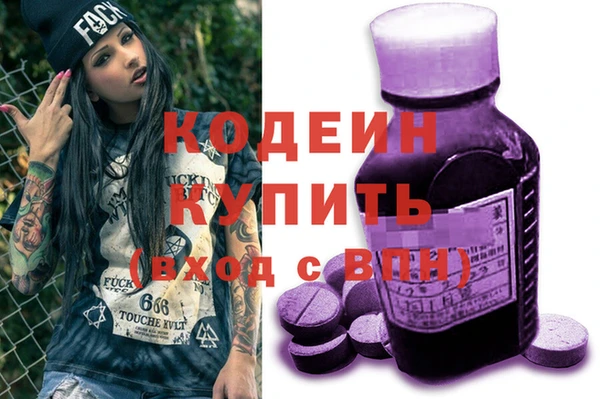 ALPHA-PVP Володарск