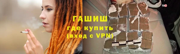 ALPHA-PVP Володарск