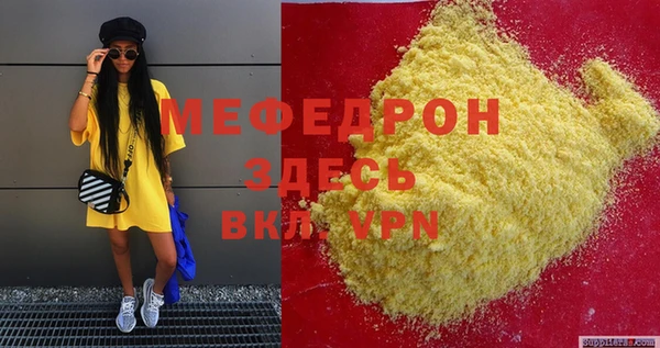 ALPHA-PVP Володарск
