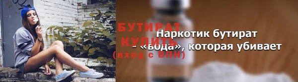 стафф Волоколамск