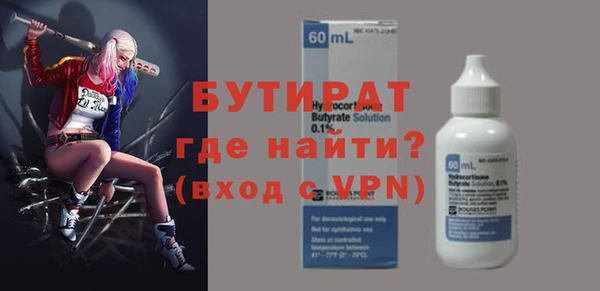 ALPHA-PVP Володарск