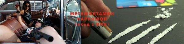 Альфа ПВП Волосово
