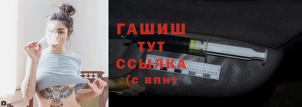 Альфа ПВП Волосово
