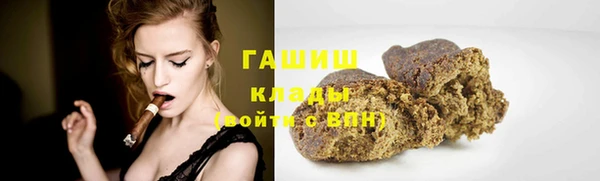 стафф Волоколамск