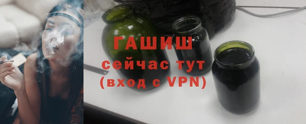 стафф Волоколамск