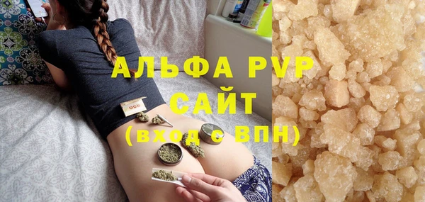 Альфа ПВП Волосово