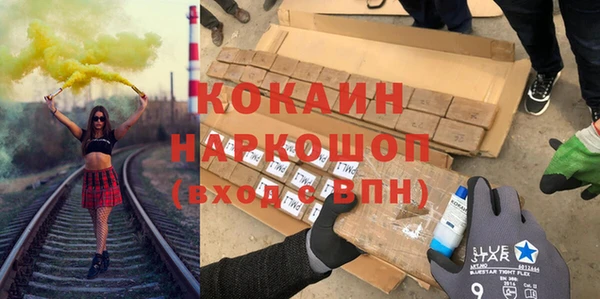 стафф Волоколамск