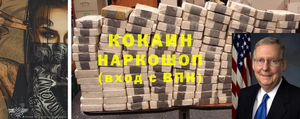 Альфа ПВП Волосово