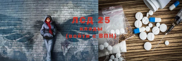 ALPHA-PVP Володарск