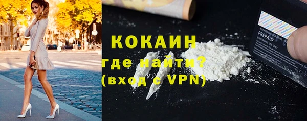 стафф Волоколамск