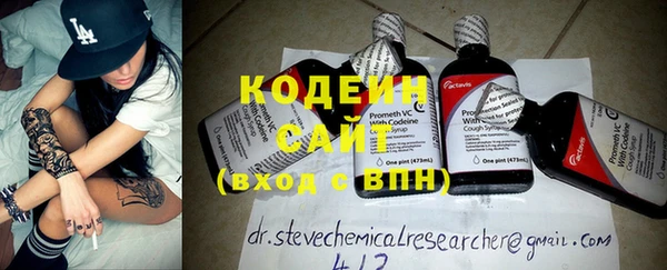 Альфа ПВП Волосово