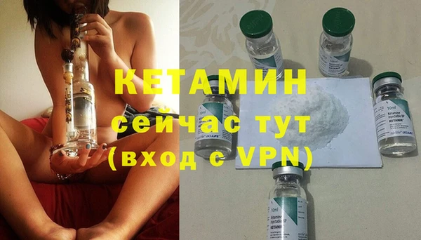 стафф Волоколамск