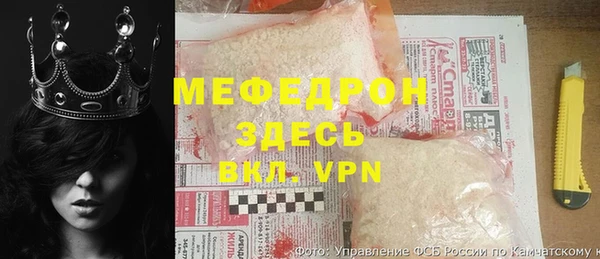 ALPHA-PVP Володарск