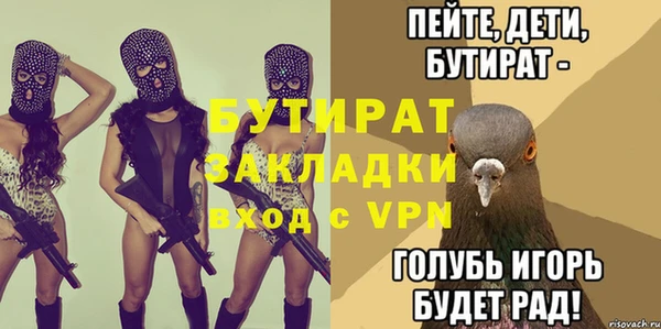 Альфа ПВП Волосово
