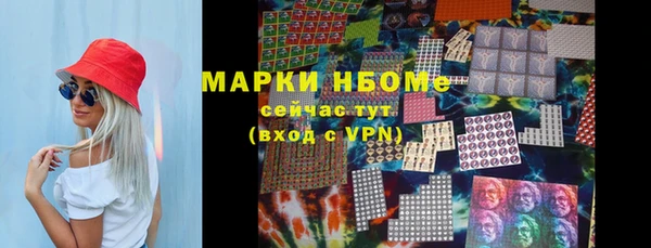 ALPHA-PVP Володарск