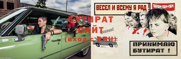 Альфа ПВП Волосово
