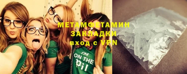 стафф Волоколамск