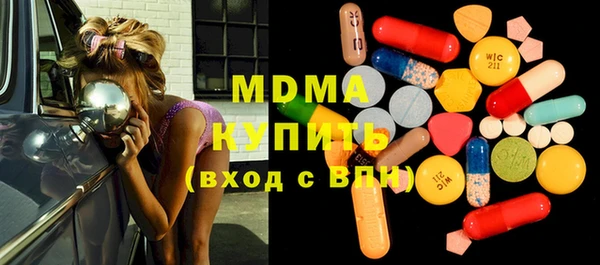 Альфа ПВП Волосово