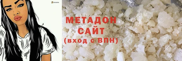 Альфа ПВП Волосово
