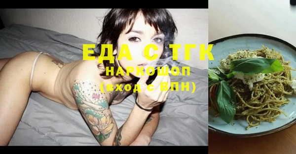 Альфа ПВП Волосово