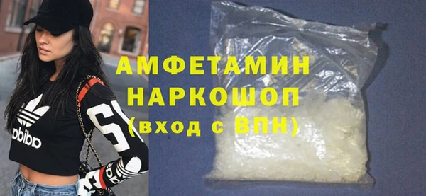 Альфа ПВП Волосово