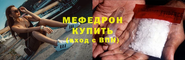 стафф Волоколамск