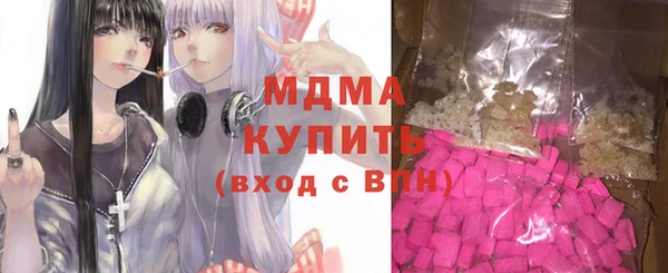 Альфа ПВП Волосово