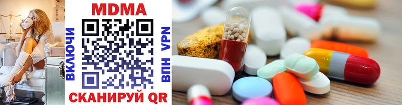 Купить закладки  Семёнов  MDMA кристаллы 